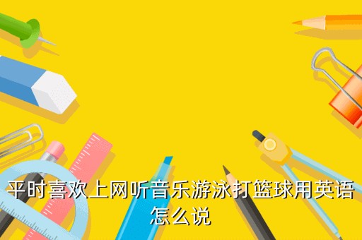 为什么智能指导能帮助提高篮球技能_2